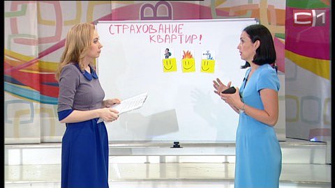 Подстелить соломки. Как застраховать имущество и здоровье?