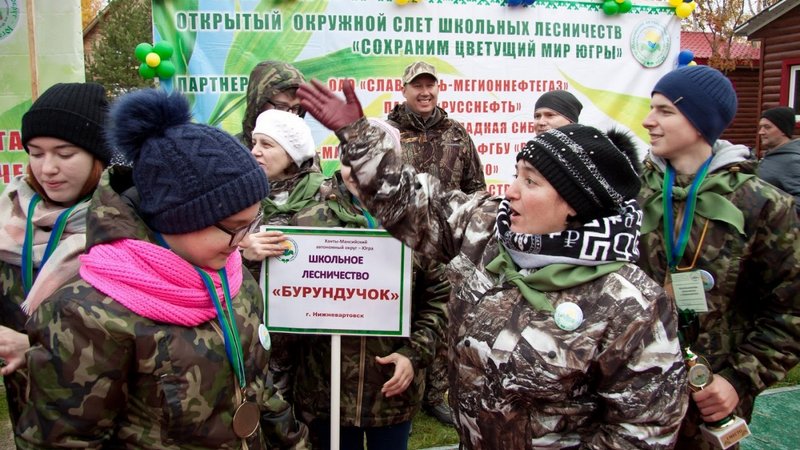 Беречь лес смолоду. Школьные лесничества Югры соберутся на форум в Ханты-Мансийске 